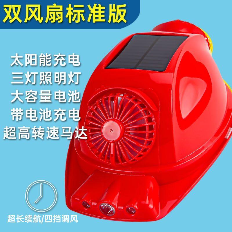 Solar Hard Hat Bluetooth Fan Hat Anti-drop Shading Sun Protection Smart Air Conditioner Cooling Summer