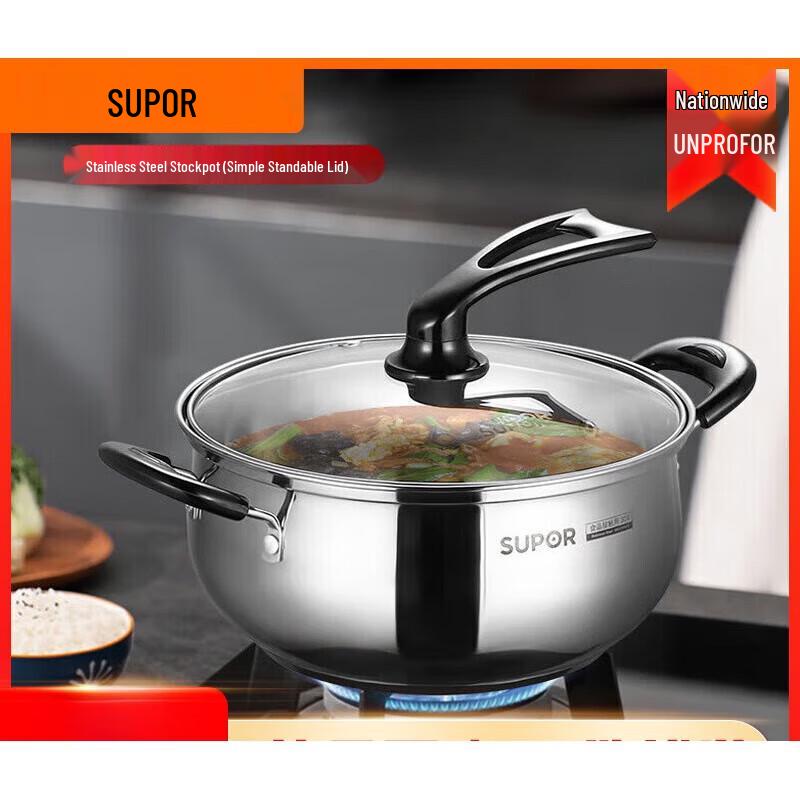 

Supor 20cm Stainless Steel Soup Pot