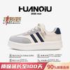 Global Dexun Shoes Classic ZHQ-HY887 Summer Versatile Trend Fashion Men's Shoes Platform Heightening Board Shoes Men's Models