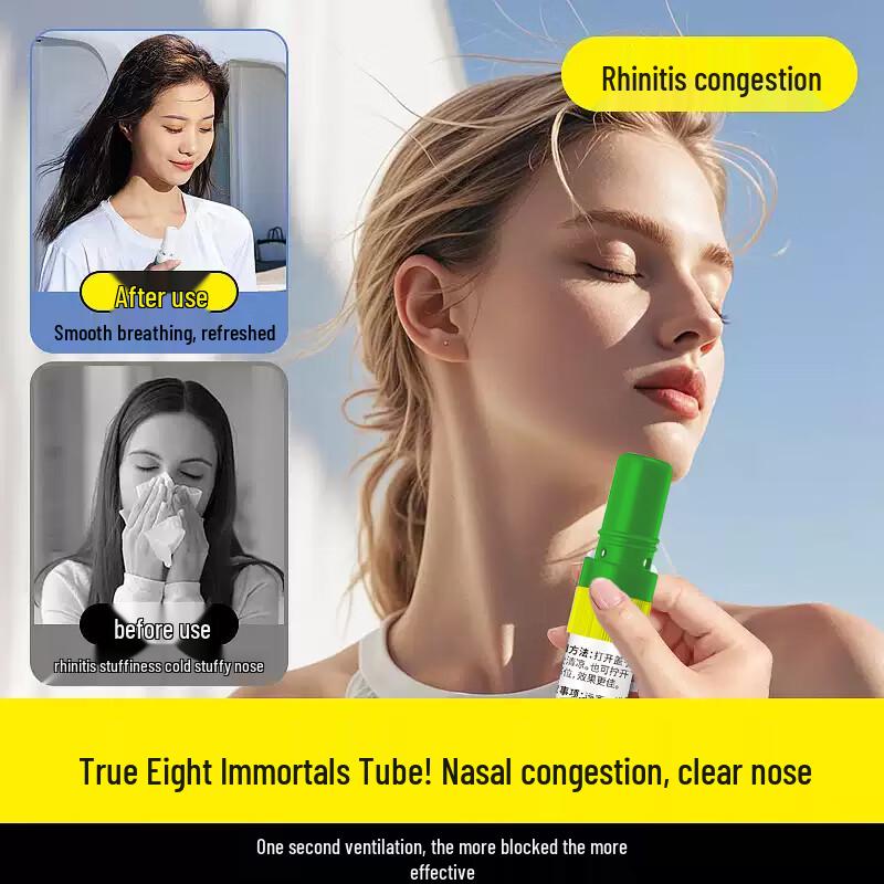 Jinyu Putang Health & Personal Care Essentials