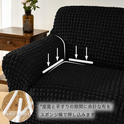 Topfinel Sofa Cover, 1-Seater, with Armrests, Stain-Resistant, Washable, Easy to Put On and Take Off, Non-Slip, Stretchy, Breathable, Durable, Dog and