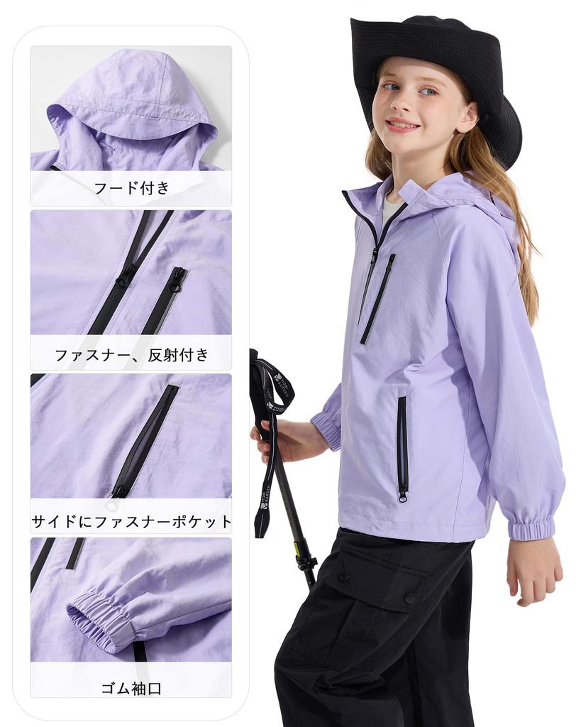 Rolanko Mountain Outdoor Size 150 Girls' Windbreaker, Water-Repellent Jacket, Outerwear, Coat, Lined, Windproof, Lightweight, Quick-Drying,
