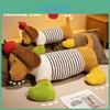 Plush Dog Pillow Cartoon Long Body Soft Plush For Kids And Adults