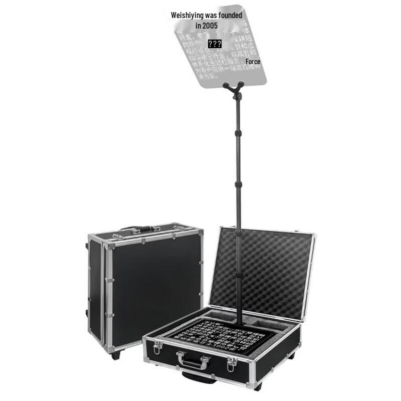 Jiashiying WJ-22X 1000-Nit Portable Teleprompter