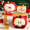 Charming Plush Christmas Apple Keychain Pendant - Cute Children's Gift for a Festive Atmosphere
