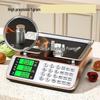 Jinmiao Commercial High-Precision Digital Platform Scale (CN version)