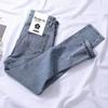 Hochtaillierte Jeans für Frauen mit kleinen Füßen und elastischem Design für Frauen, die sie im Frühling und Sommer größer und schlanker aussehen lassen. Dünne Bleistifthose