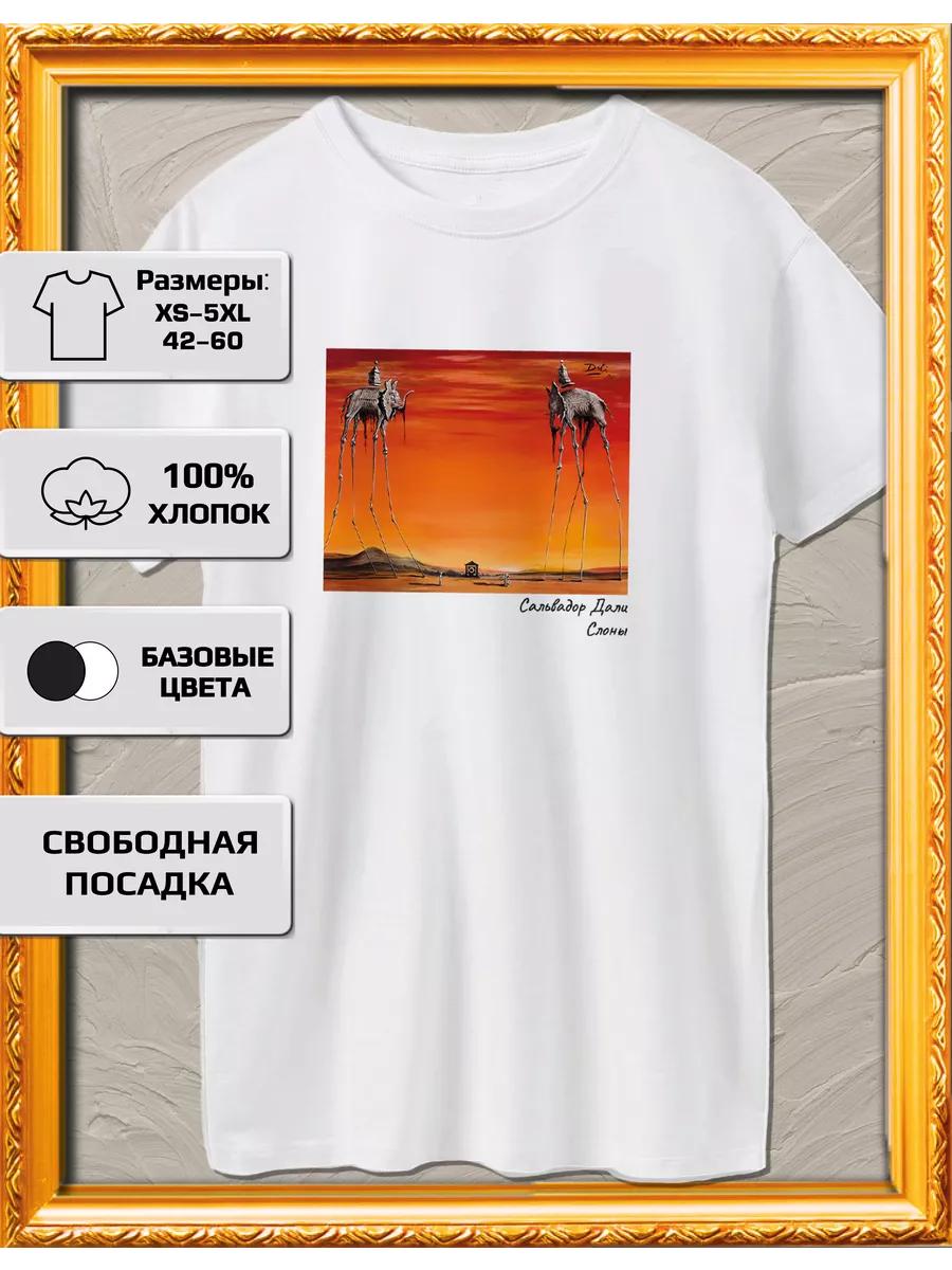 Salvador Dali Elephants T-shirt S