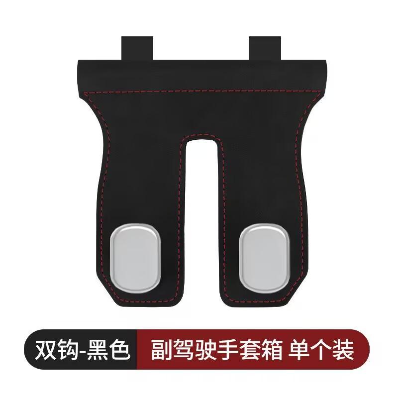 1pc Car Storage Hooks - Glove Box Hook Car Front Seat Storage - Metal Hook Rollover Fur Inside Car Interior Accessory Organizer