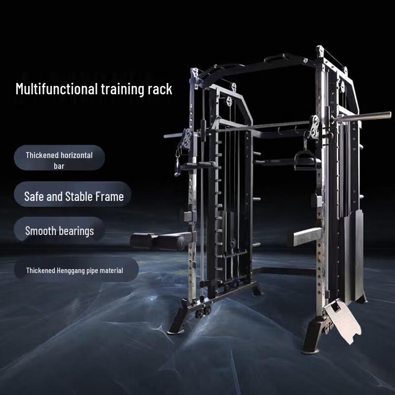 Commercial Multi-Functional Smith Machine Gym