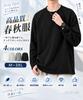 [NEOLO] Men's Long-Sleeve Sweatshirt, Autumn/Winter Clothing, Crew Neck, Plus Sizes, Solid Color, Slimming Effect, Unisex, Round Neck