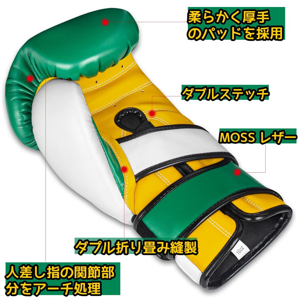 ZHENGTU Boxing Gloves TOP Generation Dual Wrist Lock Hyper Sparring Breathable Kickboxing Training Gloves Punching Gloves Comprehensive Martial Arts