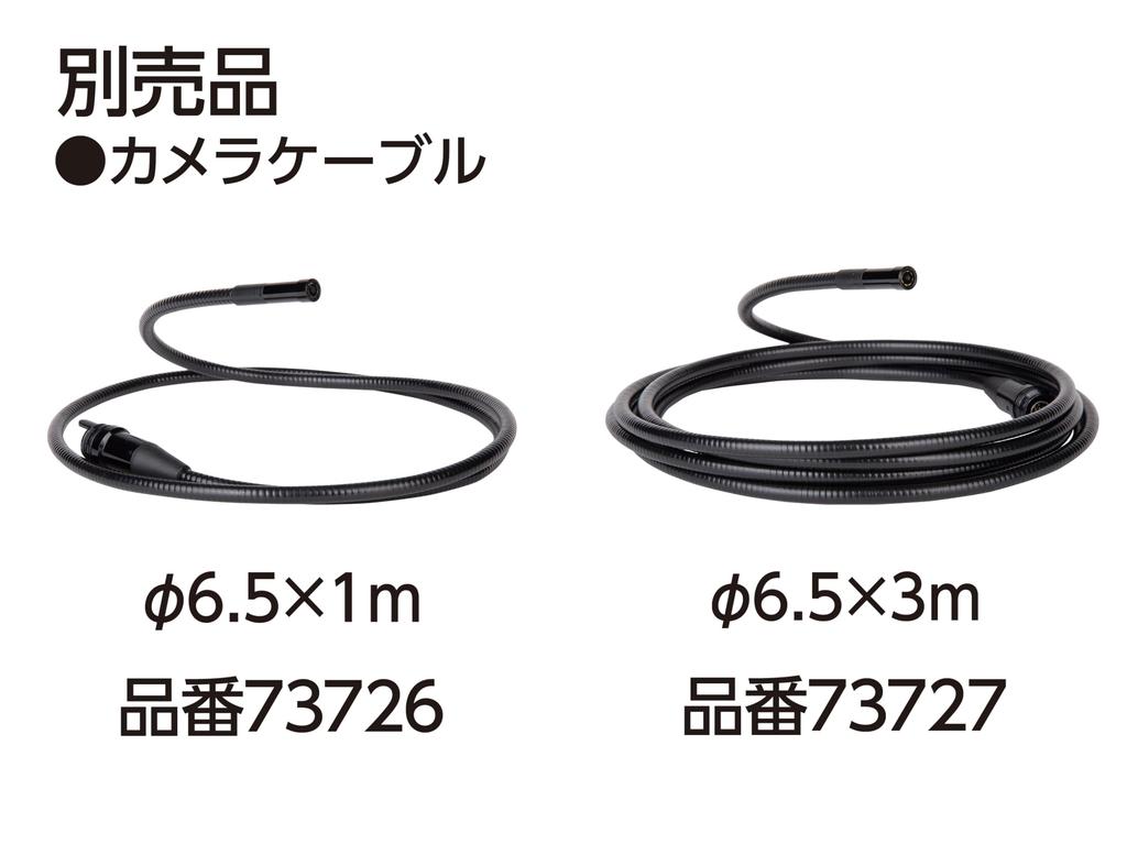 Shinwa Sokutei Monitoring Automatic F 73716 Scope, 5-inch LCD, Up/Down Display, 1m,