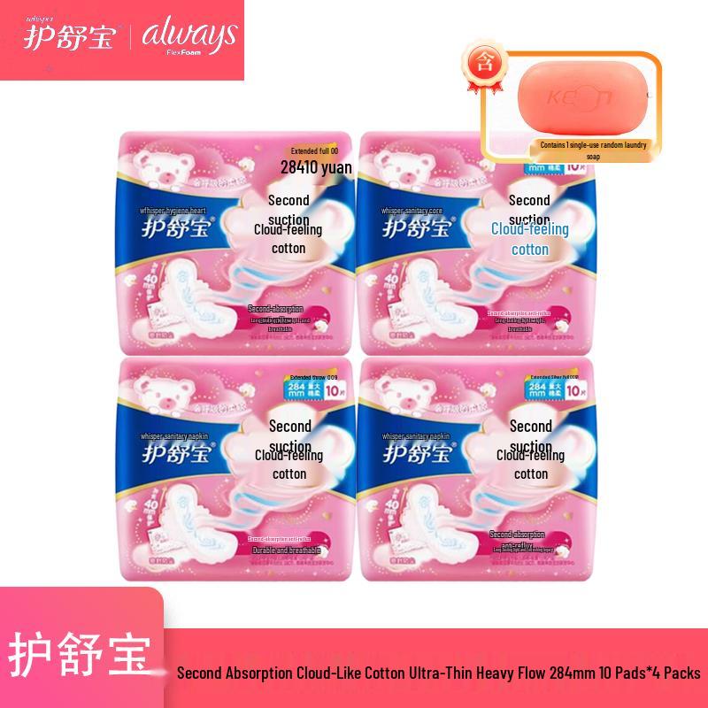 Whisper Cloud-Soft Ultra-Thin Daily & Night Pads