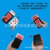 Magic Card Disappearance Trick Box - Invisible Playing Cards Prop