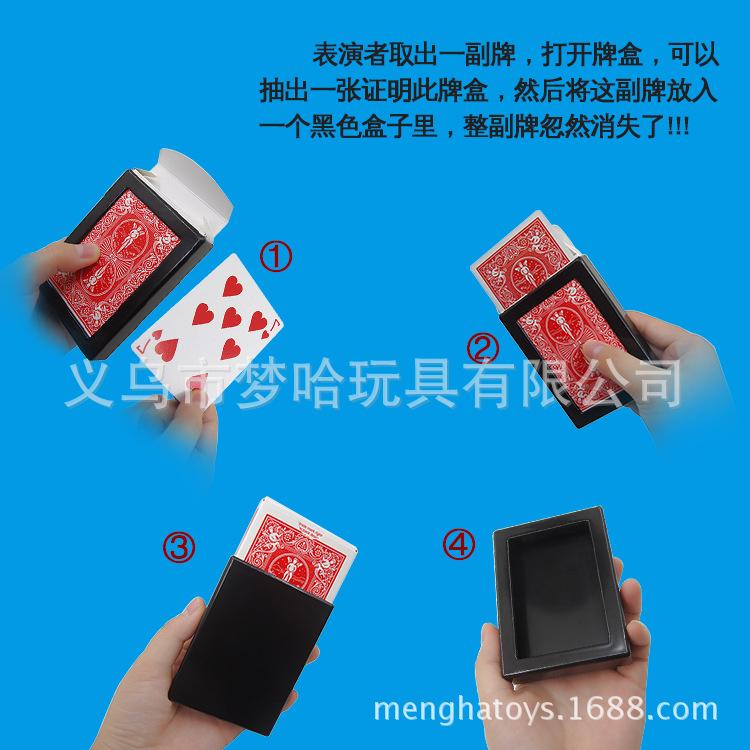 

Magic Card Disappearance Trick Box - Invisible Playing Cards Prop