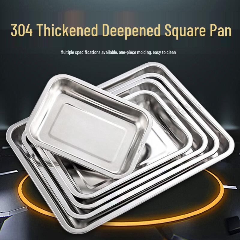 

Hanlu 304 Stainless Steel Deep Rectangular Tray, 27x20x2cm