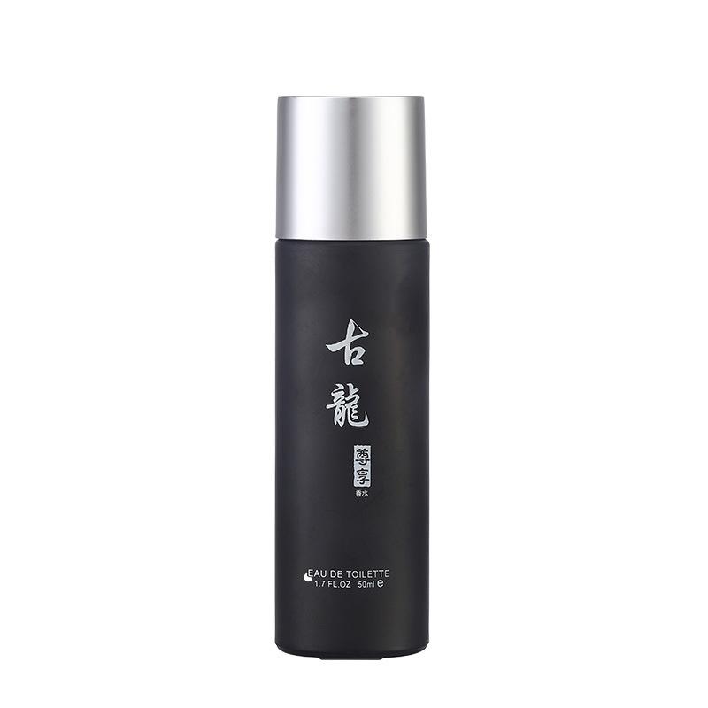 Cylinder Exclusive Cologne Lasting Fragrance Men's and Women's Perfume Spray Type Natural Light Fragrance Fresh Fragrance