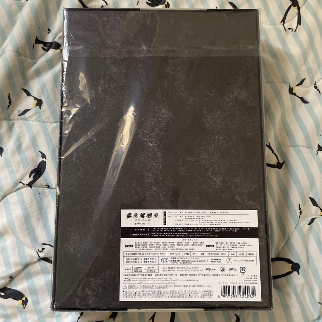 [USED] The Birth of Kitaro: The Mystery of Gegege Deluxe Edition Blu-ray