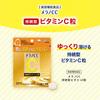 Melano CC Vitamin Special Care Set Premium UV Sheet Vitamin 5-Piece (Enzyme Cleanser, Serum, Emulsion, Mask, Supplement)