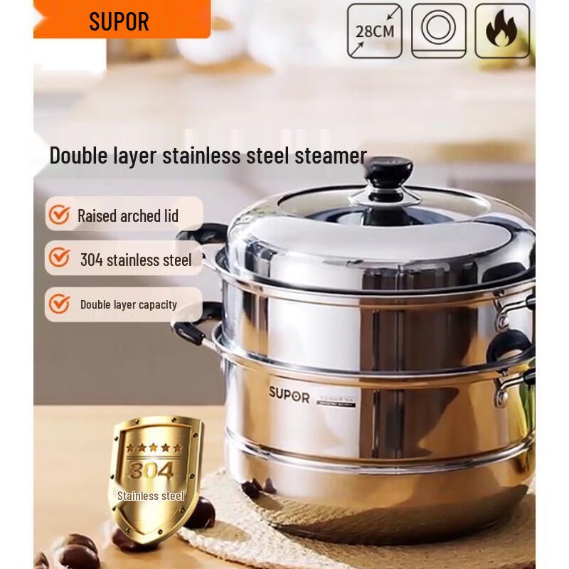 

SUPOR 304 Stainless Steel Double-Layer Steamer and Stockpot