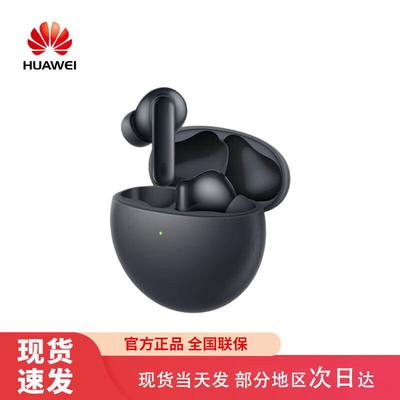 Huawei FreeBuds 7i True Wireless Noise-Cancelling Earbuds