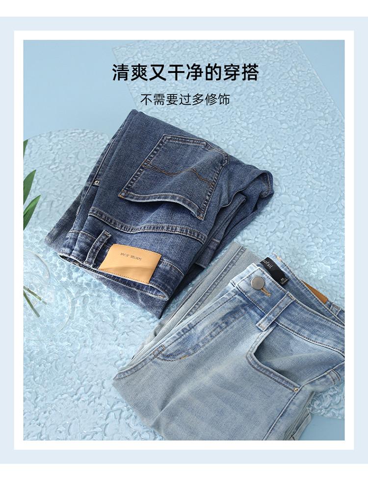 Summer Thin High-Waisted Jeans for Women