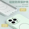 Applicable to iPhone16 mobile phone case 15 liquid silicone 14 soft case 13 advanced sense promax ice magnetic charging