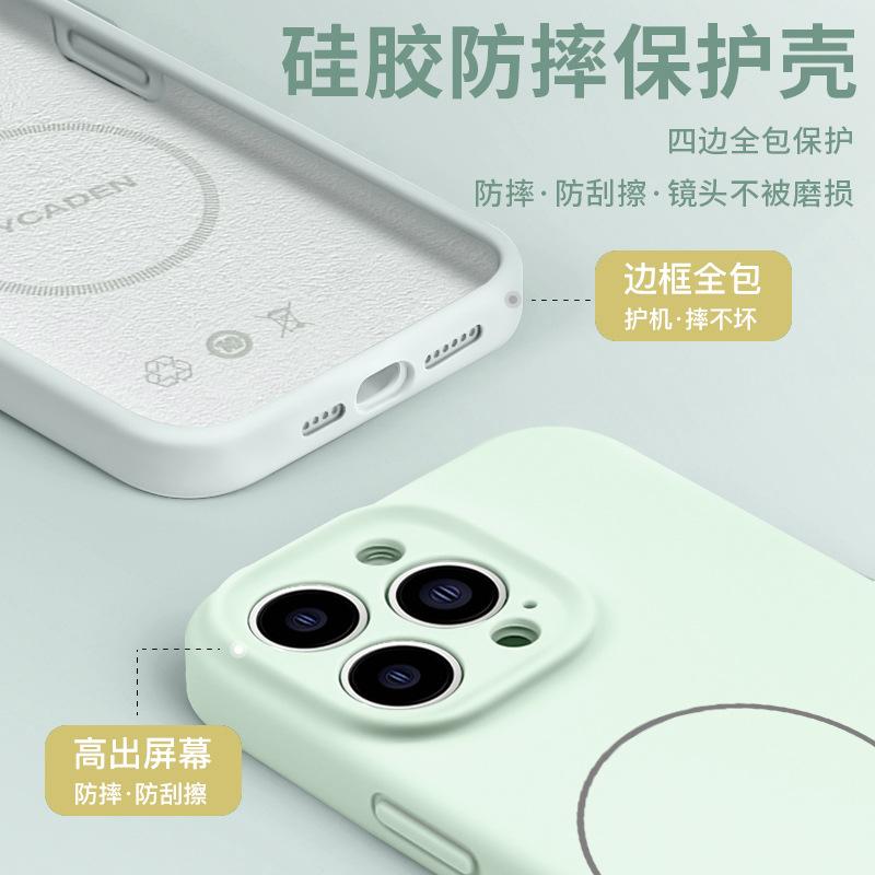 Applicable to iPhone16 mobile phone case 15 liquid silicone 14 soft case 13 advanced sense promax ice magnetic charging
