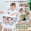 [HB.YE] Baby Chair, Table Chair, Children's Dining Chair, Foldable Portable Baby Seat, Infant High Chair, Strap Design, Aluminum Dining Table and Chai