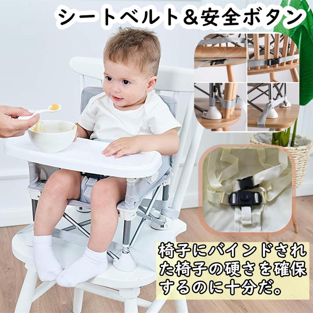 [HB.YE] Baby Chair, Table Chair, Children's Dining Chair, Foldable Portable Baby Seat, Infant High Chair, Strap Design, Aluminum Dining Table and Chai