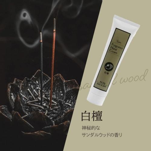 Made In Japan Fragrance Hand Cream Sandalwood with Retinol 35g