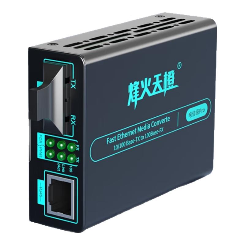 Fenghuo Tiancheng Pro SC 100M Single-mode Dual-fiber Optical Transceiver 20KM