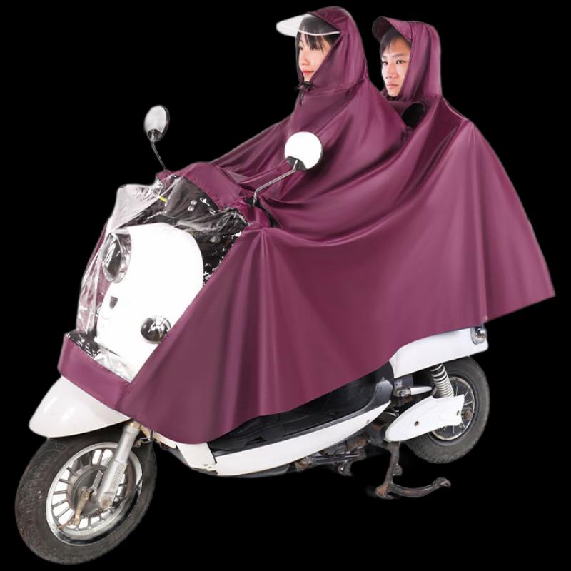 Xianluozi Electric Scooter Riding Rain Poncho