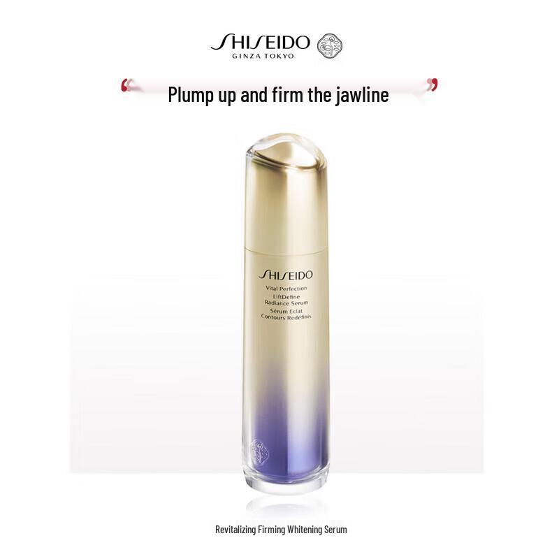 Shiseido Revitalizing Supreme Brightening Serum