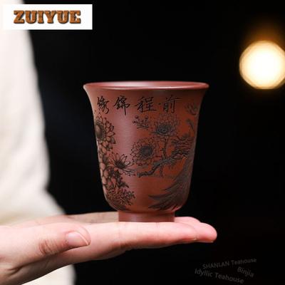 150ml Yixing Lila Ton Teetasse Antike Teeschale Probe Teetasse Teeverkostung Persönliche Tasse Jianzhan Meistertassen Teeservice Handwerk