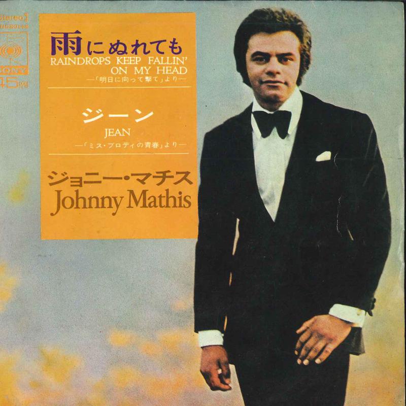 

7inch Record JOHNNY MATHIS - Even if it gets wet in the rain = R SONG80148 CBS SONY 1968 Japan Pop Used