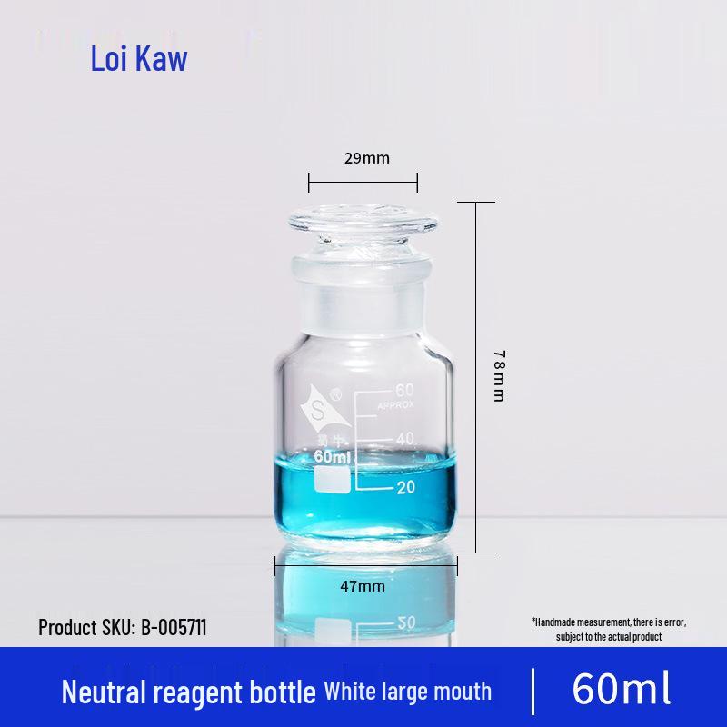 Shu Niu Reagent Bottle: Neutral Material with Scale, Wide/Narrow Mouth, White/Brown, Ground Joint
