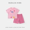 Kids Cartoon Summer Short Set