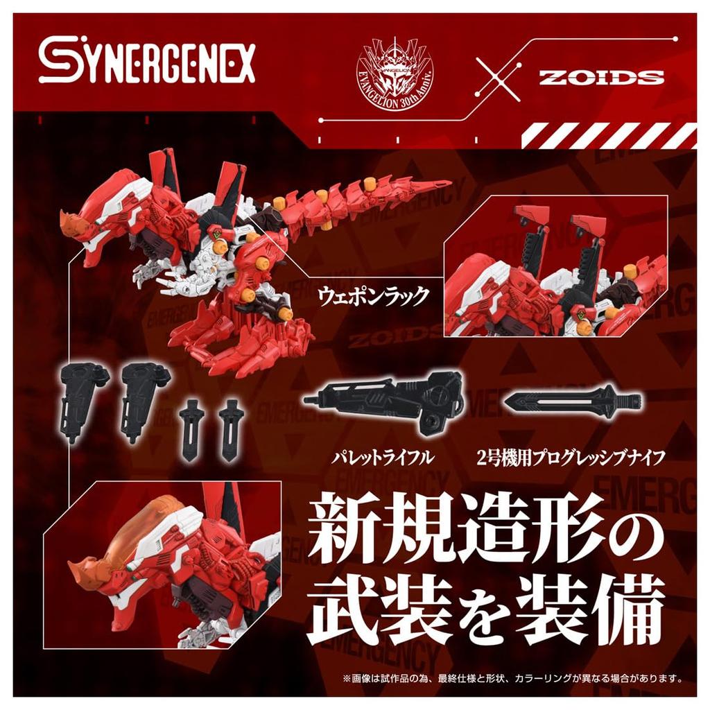 Takara Tomy ZOIDS Zoids Arma Decisiva Xenorex Tipo Prático Regular Unidade 2 T-SPARK Tipo Besta de Propósito Geral