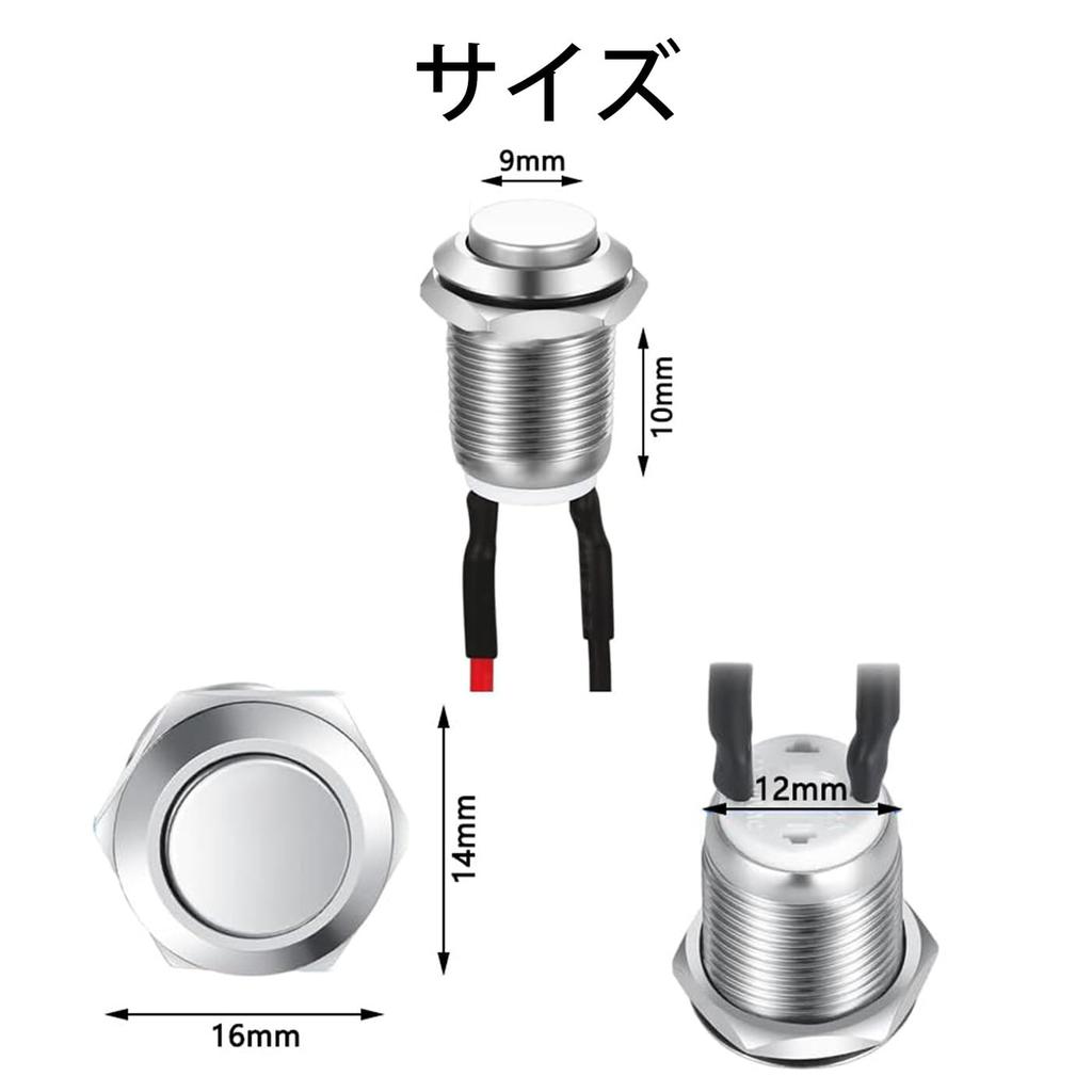 HUIKKJP 3 Stück Kabelgebundene Wasserdichte Drucktaster Rastend Selbstverriegelnd Edelstahl Drucktaster Ein Aus