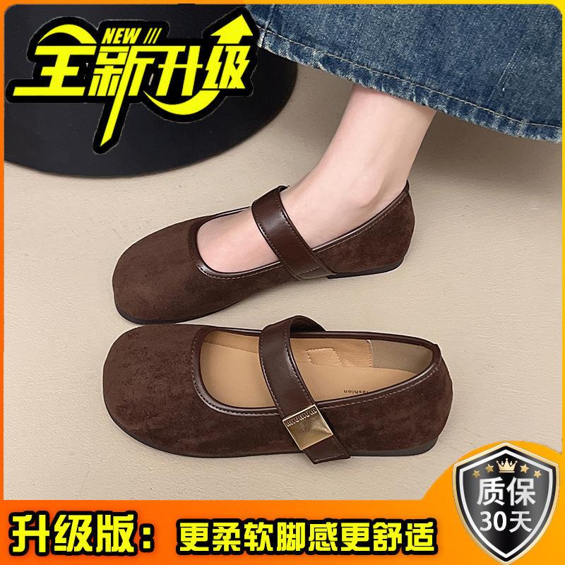 Mary Jane shoes women's spring new flat-soled single shoes with skirt shoes with soft soles