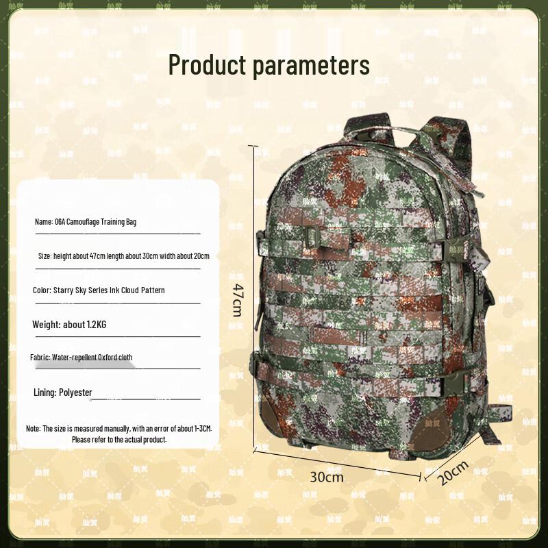 Sanyii 06A Tactical Camouflage Outdoor Backpack
