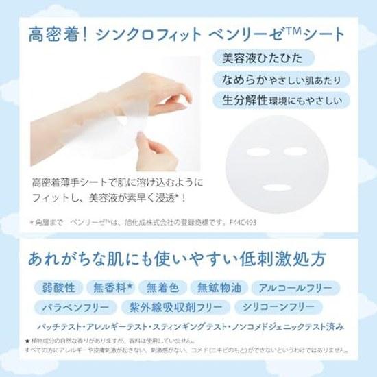 Clear Turn Gomen Ne Suhada Omezame Switch Face Pack Niacinamide Vitamin B6 Formulation Low Irritation Formula Large Capacity 30 Sheets KOSE