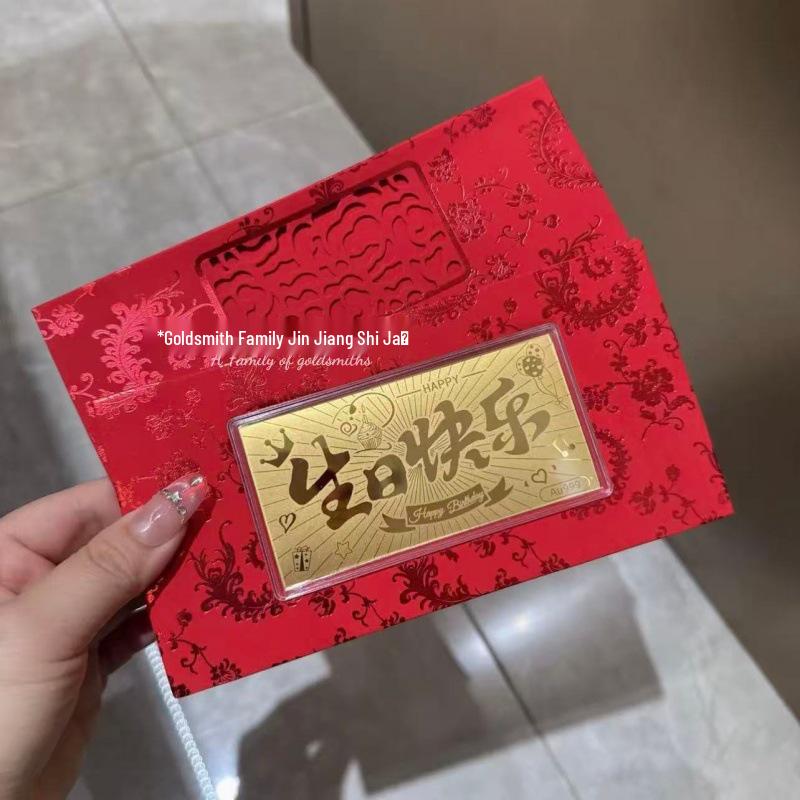 999 Fine Gold Zodiac Cartoon Red Envelope Coin Gift Set for Auspicious Beginnings