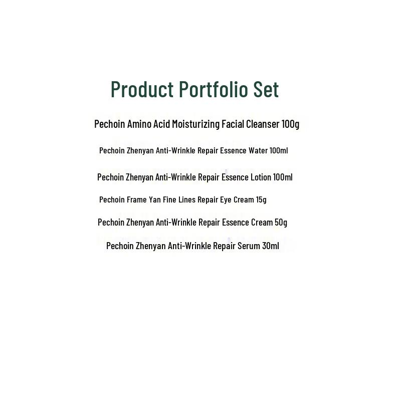 Pechoin Zhenyan Amino Acid Skincare 6-Piece Set