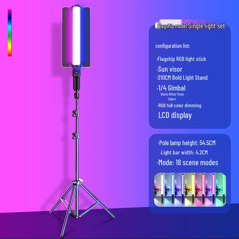 Jiman Tu Portable RGB LED Photography Fill Light Stick