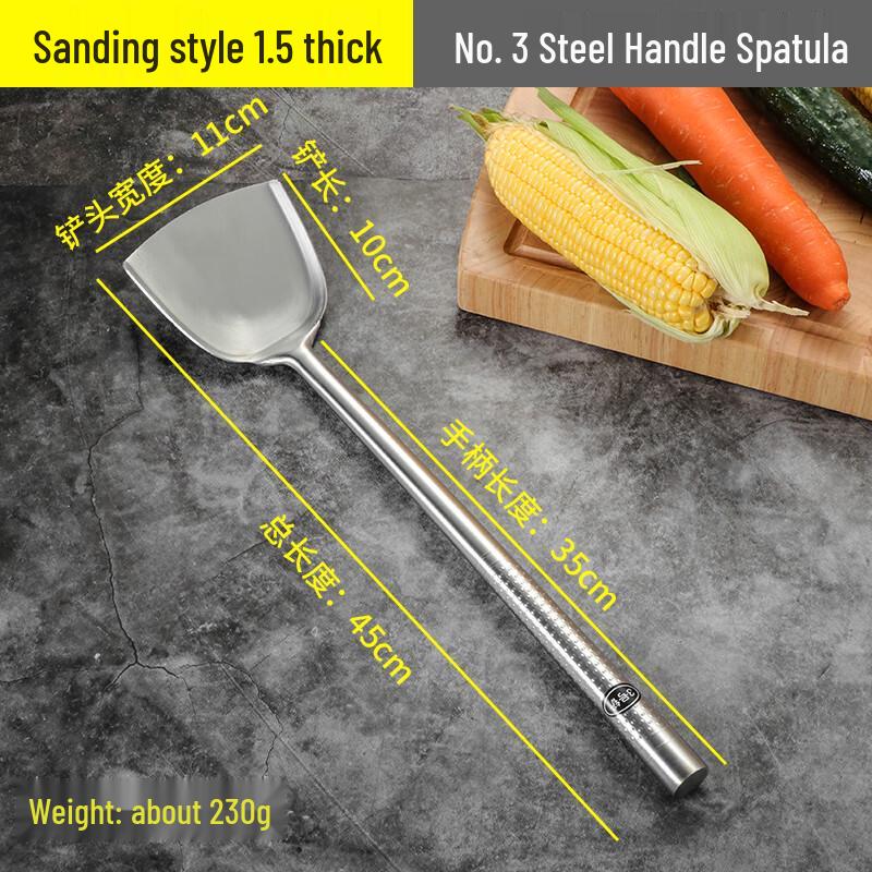 Qianxing Stainless Steel Wok Spatula Set