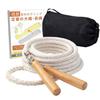 SanSigma Large Jump Rope 5m Children's Household White with Storage Bag