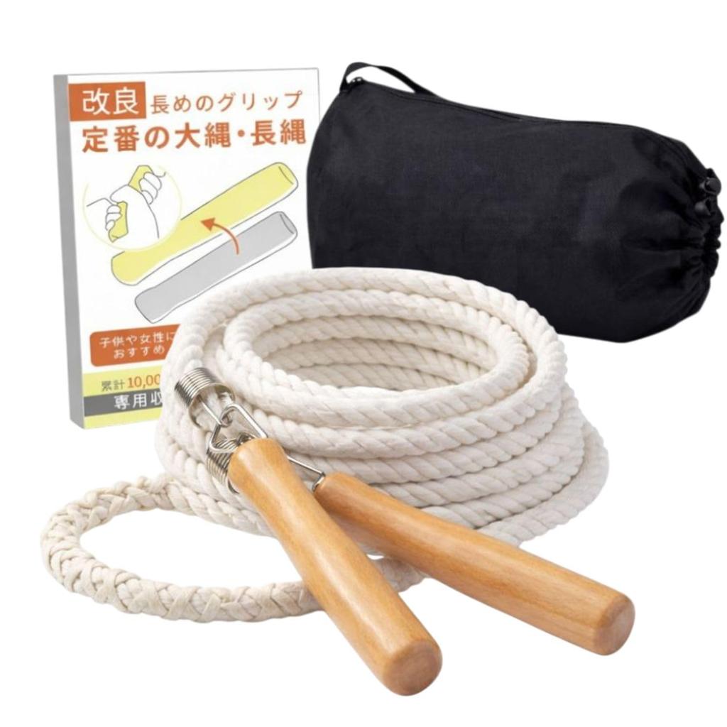 SanSigma Large Jump Rope 5m Children's Household White with Storage Bag